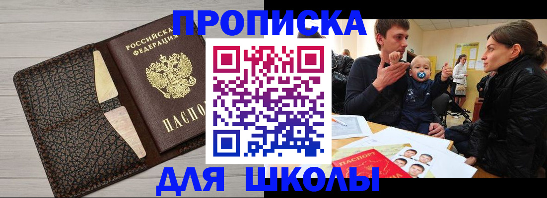 форма 3 в Киренске