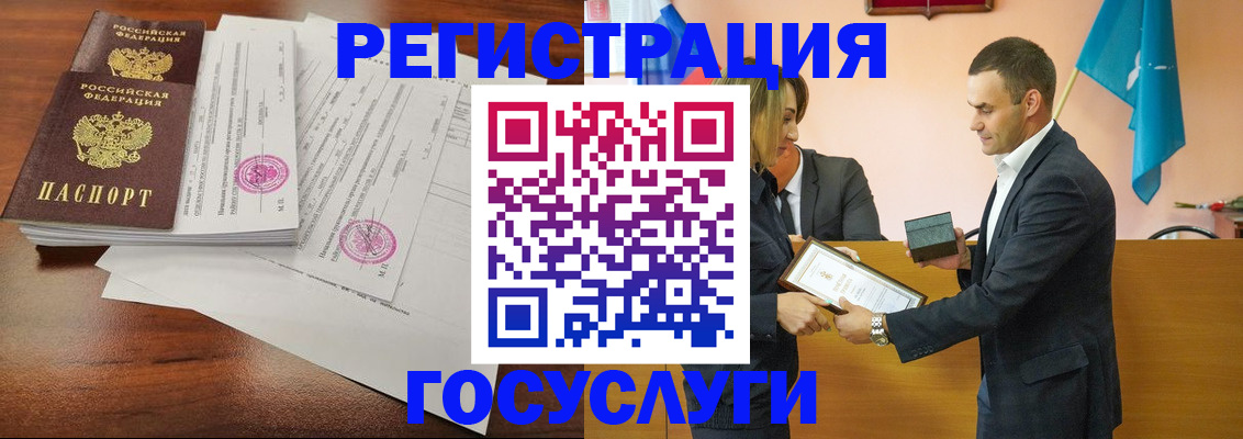 временная регистрация гарантия в Киренске